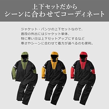 Amazon.co.jp: [ナナロク] 防水ウィンタースーツ No.76-2305 レッド 3L